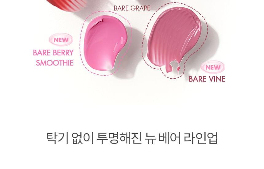 Juicy Lasting Tint New Bare Series - 3 Colors