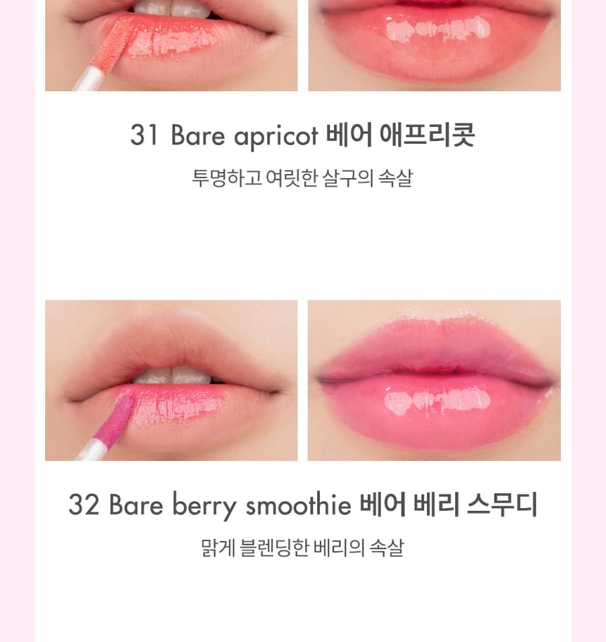 Juicy Lasting Tint New Bare Series - 3 Colors
