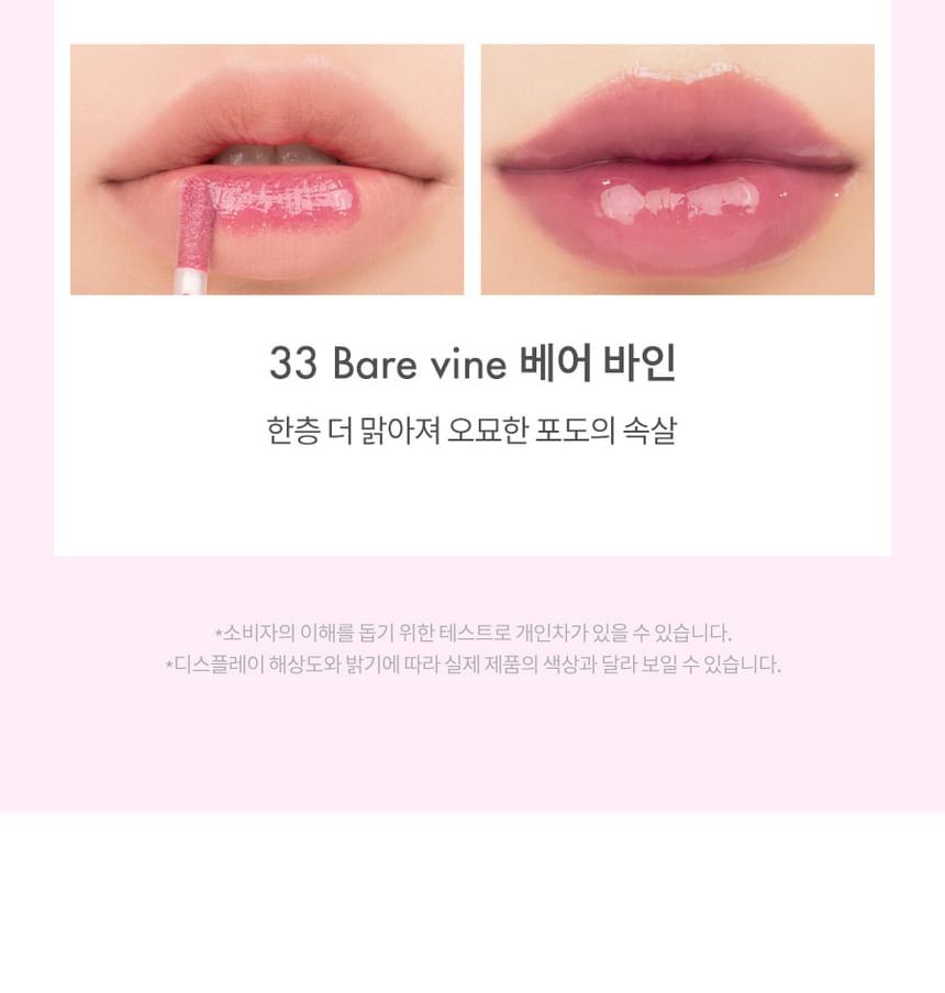 Juicy Lasting Tint New Bare Series - 3 Colors