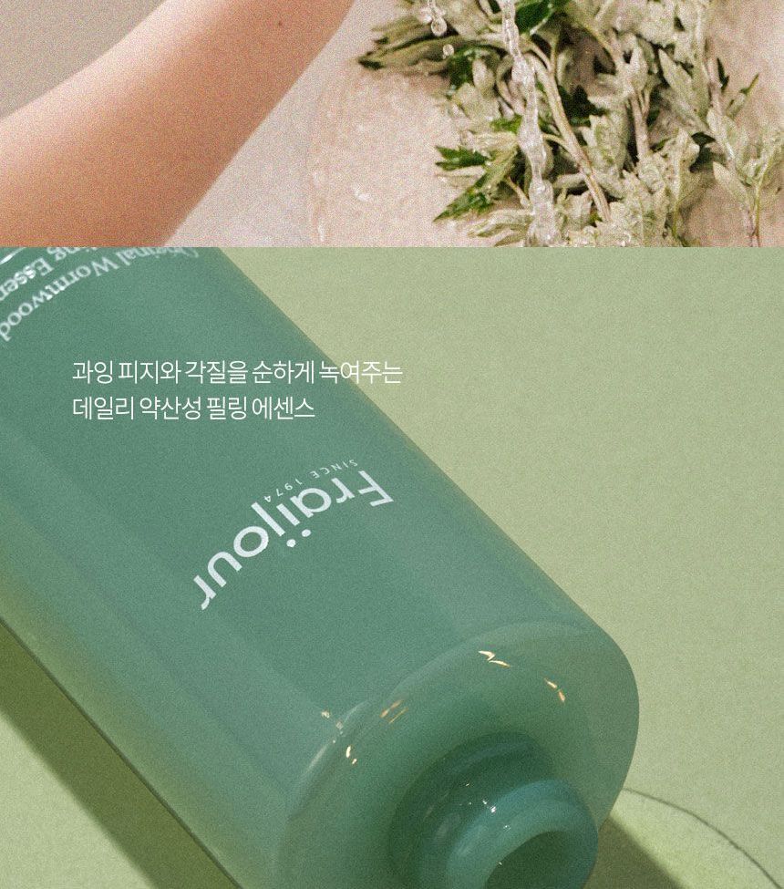 Original Wormwood PHA Peeling Essence