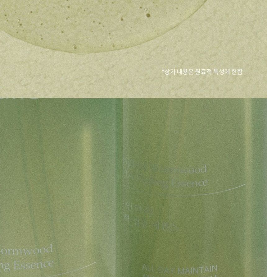 Original Wormwood PHA Peeling Essence