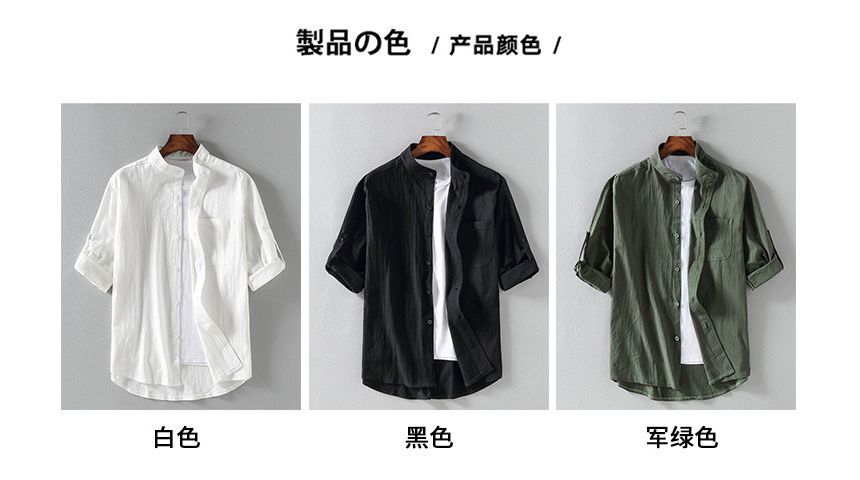 Elbow-Sleeve Stand Collar Linen Plain Shirt