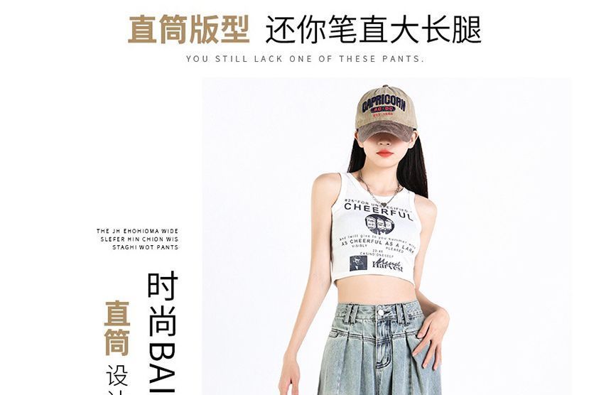 High Waist Washed Pleated Wide Leg Jeans (Various Designs)