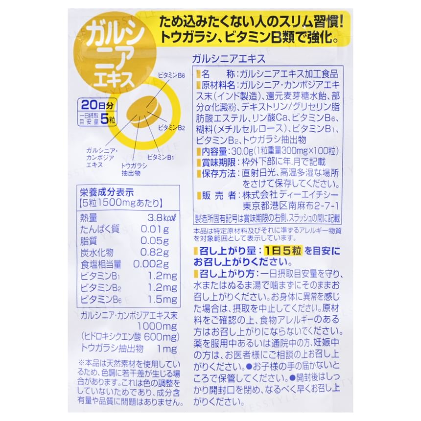 Garcinia Cambogia Extract Tablet