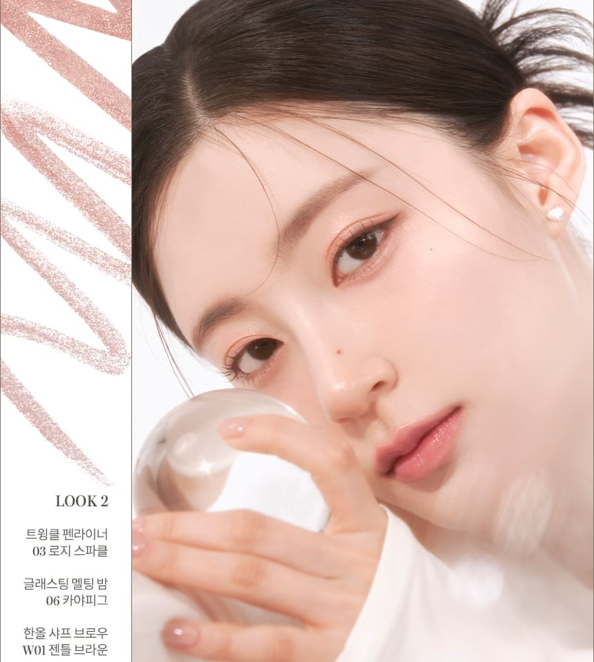 Twinkle Pen Liner - 5 Colors