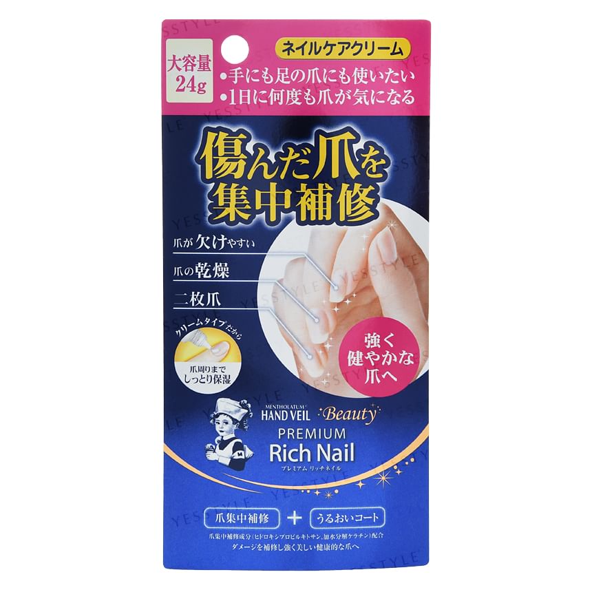 Hand Veil Beauty Premium Rich Nail Care Cream