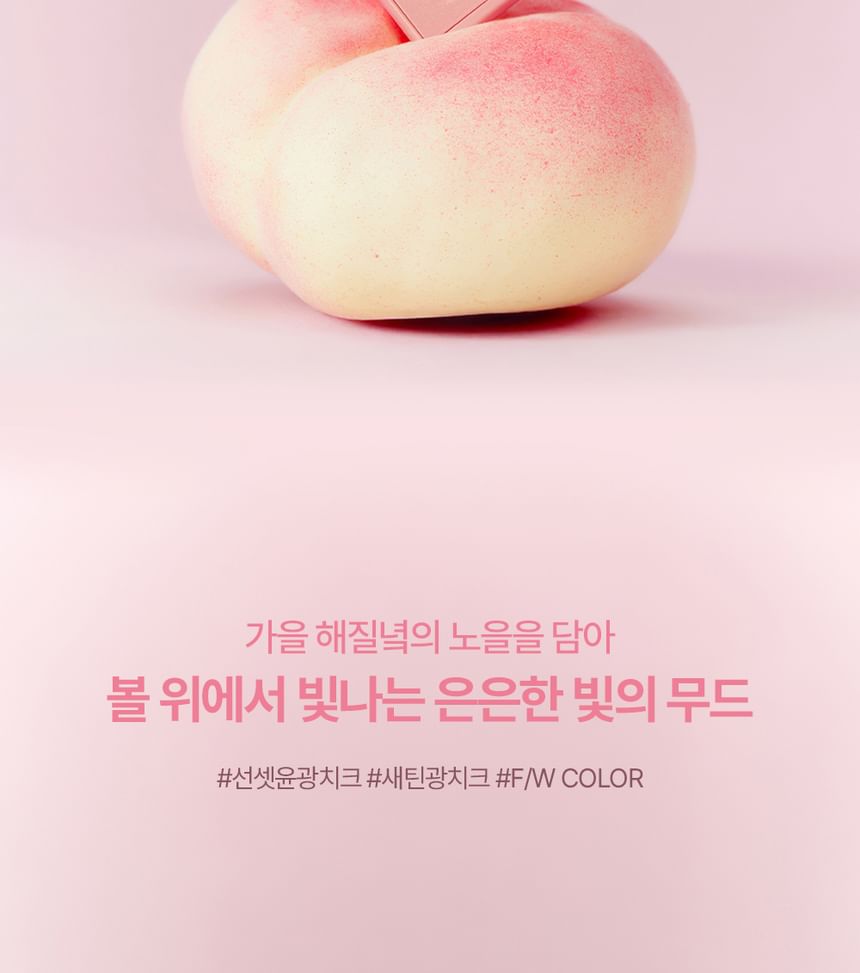 Cheek Stain Blusher - 13 Colors