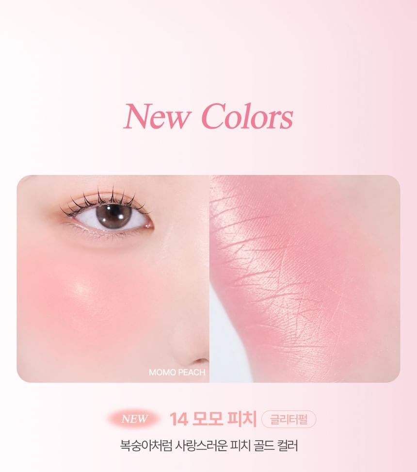 Cheek Stain Blusher - 13 Colors