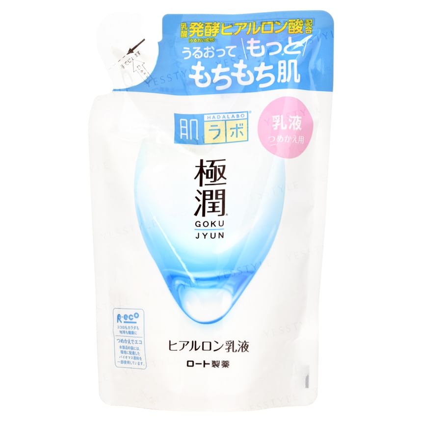 Hada Labo Gokujyun Hyaluronic Acid Hydrating Milk 2pcs Bundle Set