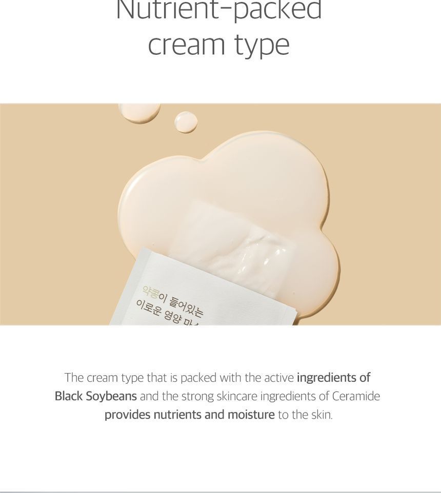 Soybean Nourishing Mask