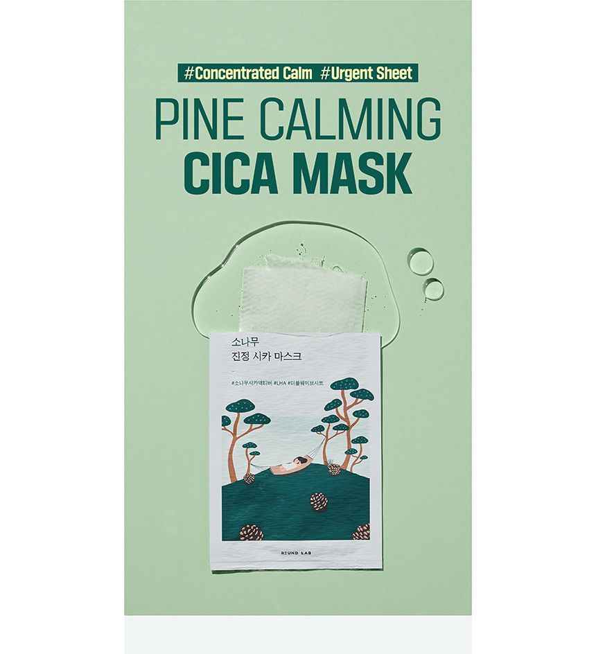 Pine Calming Cica Mask