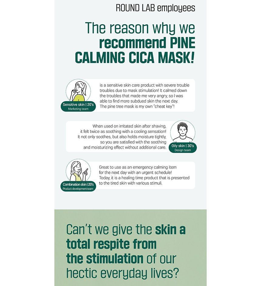 Pine Calming Cica Mask