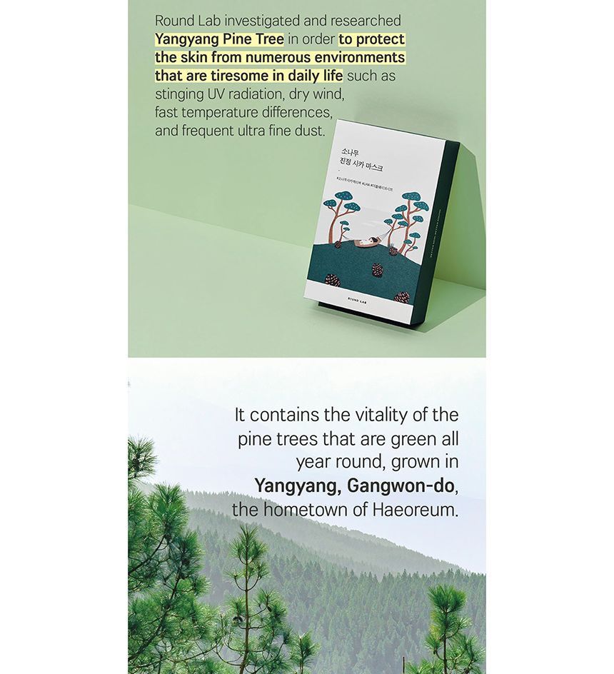 Pine Calming Cica Mask