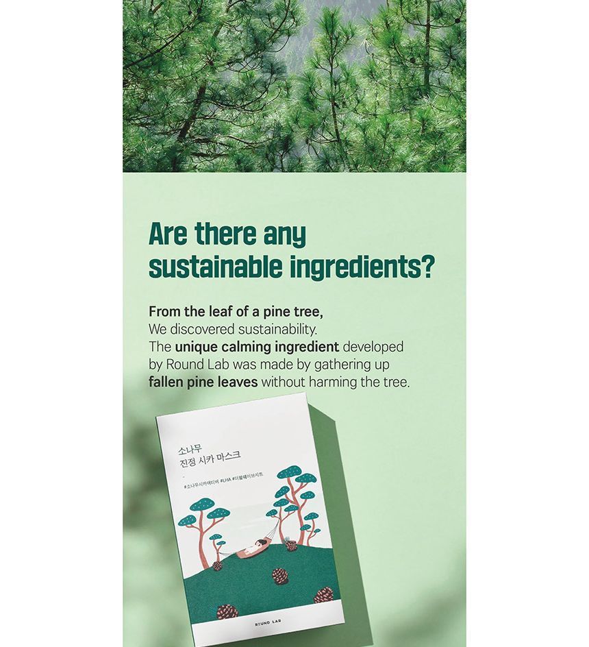 Pine Calming Cica Mask