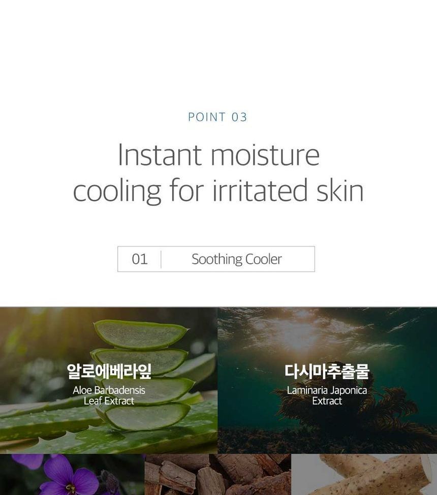 Birch Juice Moisturizing Soothing Gel