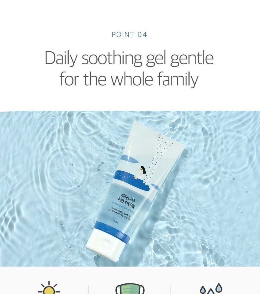 Birch Juice Moisturizing Soothing Gel