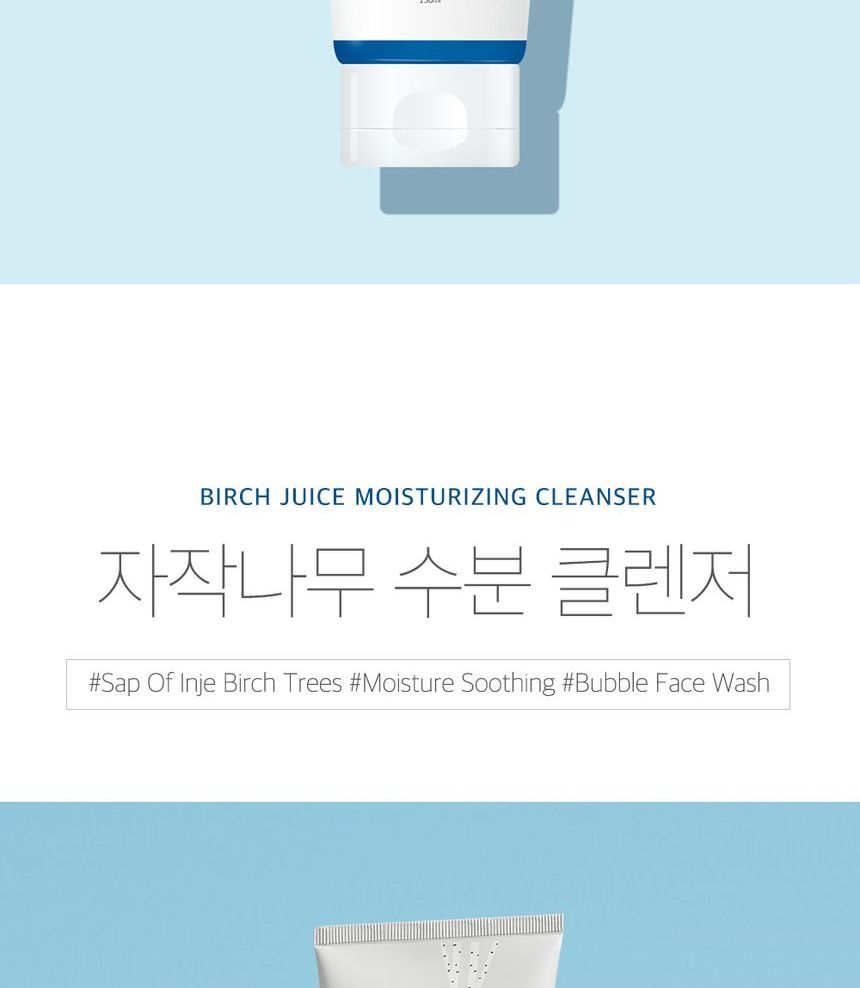 Birch Juice Moisturizing Cleanser