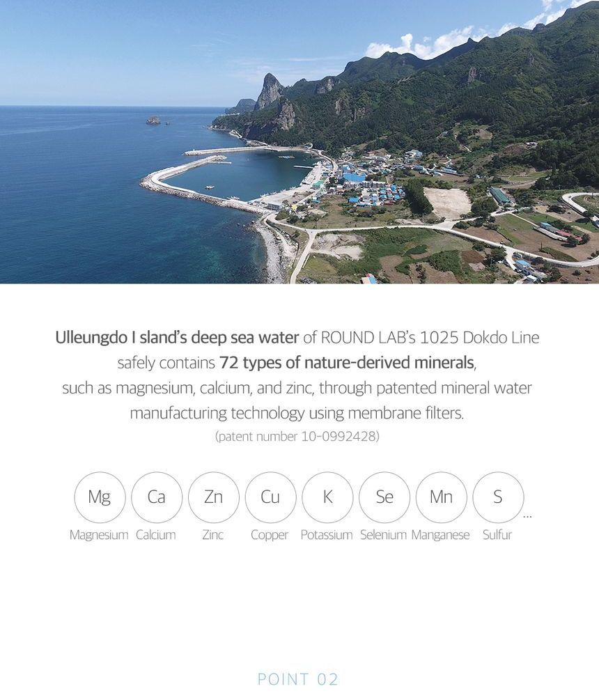 1025 Dokdo Toner