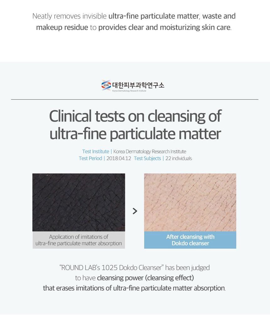 1025 Dokdo Cleanser 2pcs Bundle Set