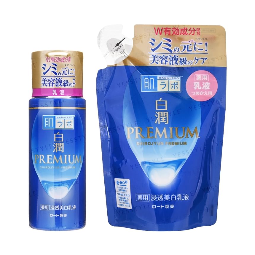 Hada Labo Shirojyun Premium Whitening Emulsion