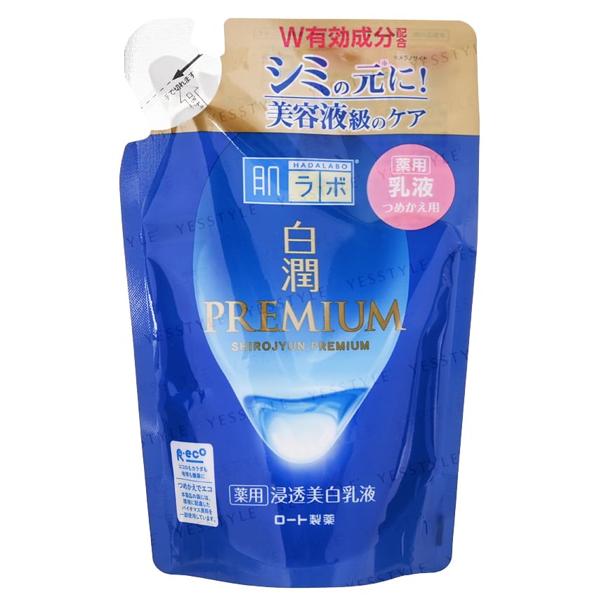 Hada Labo Shirojyun Premium Whitening Emulsion