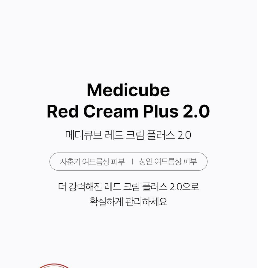 Red Cream Plus