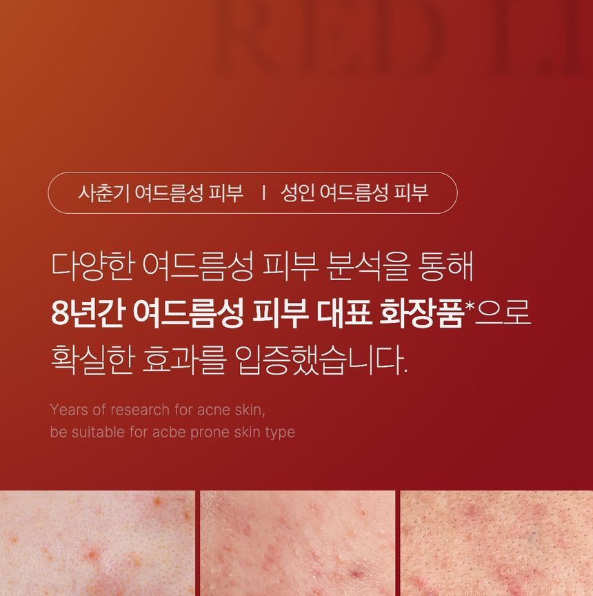 Red Cream Plus