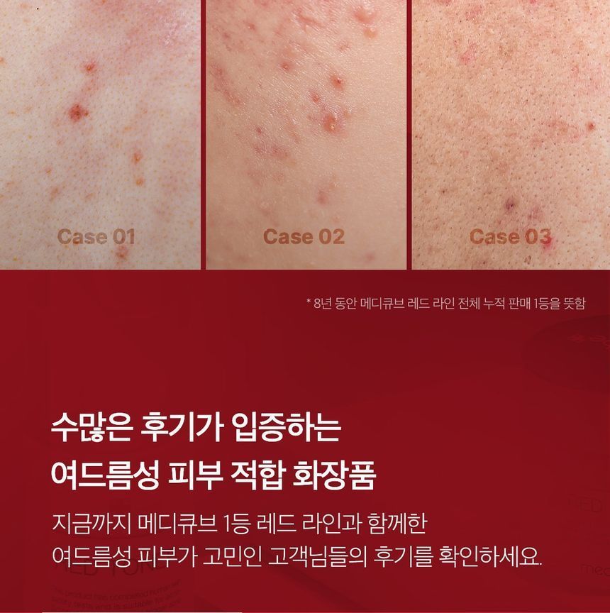 Red Cream Plus