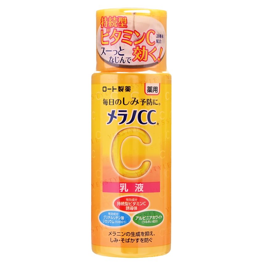 Melano CC Vitamin C Anti-Blemish Brightening Milk 2pcs Bundle Set