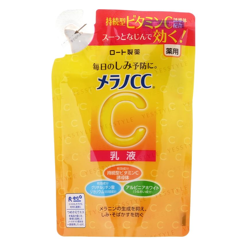 Melano CC Vitamin C Anti-Blemish Brightening Milk