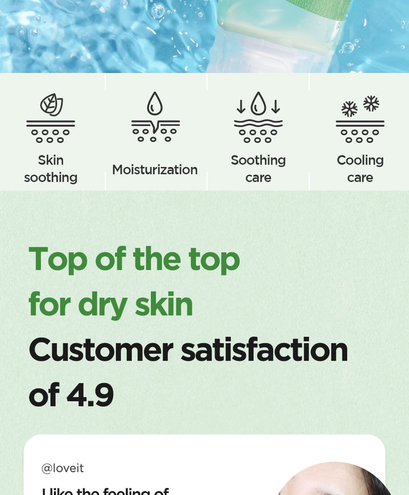 Aloe Soothing Gel Moisture Type