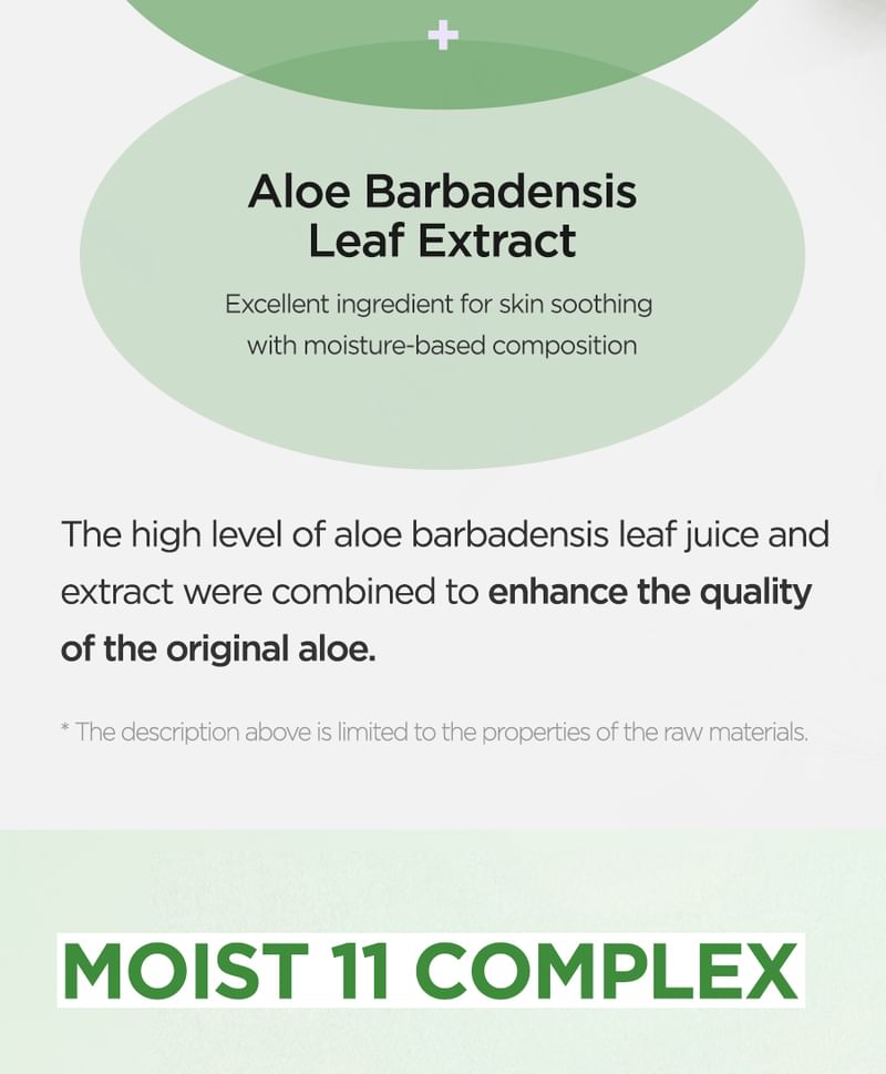 Aloe Soothing Gel Moisture Type