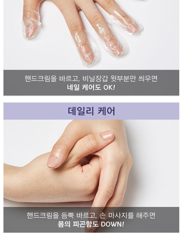 Total Repairing Hand Cream