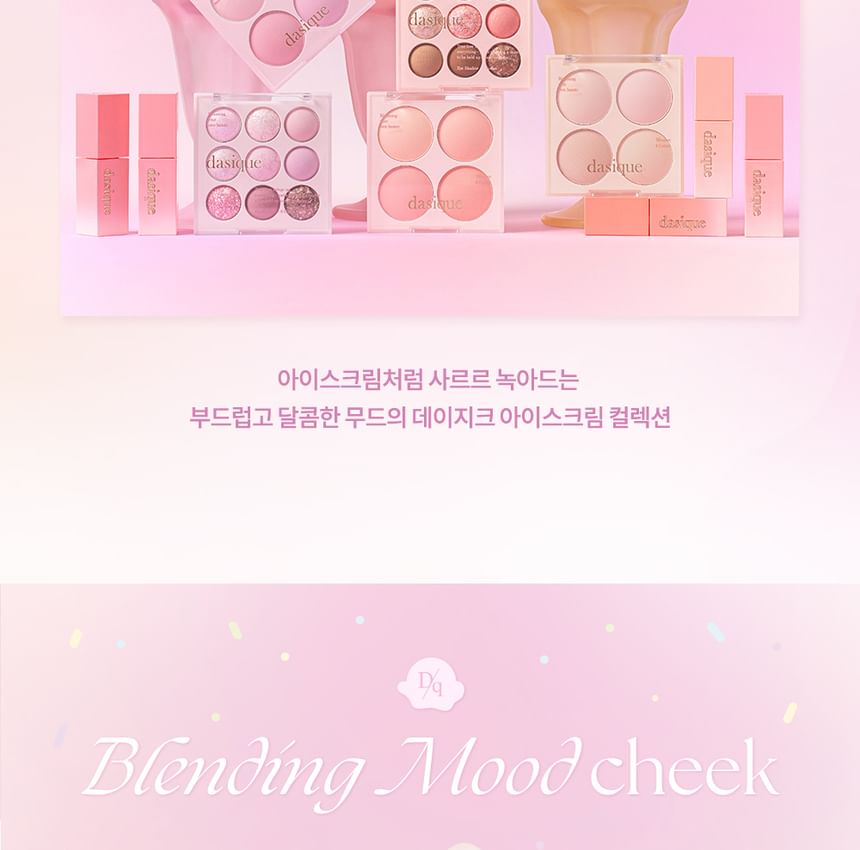 Blending Mood Cheek Ice Cream Edition - 3 Types