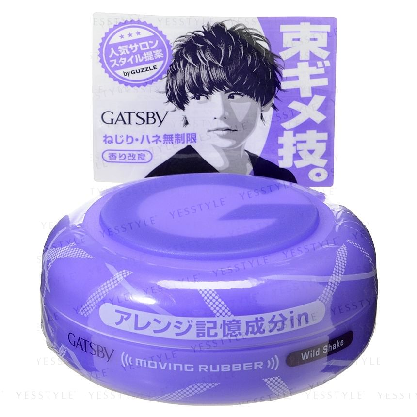 Gatsby Moving Rubber 2pcs Bundle Set