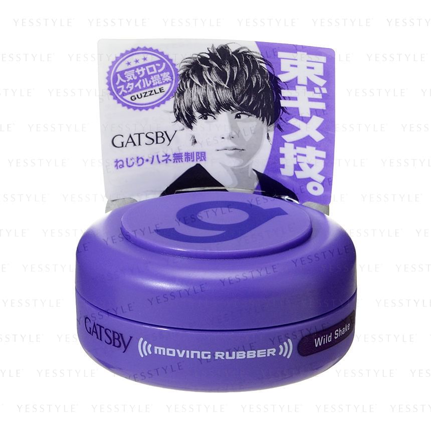 Gatsby Moving Rubber 2pcs Bundle Set