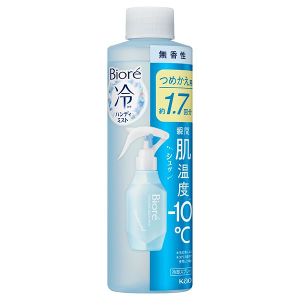 Biore Cooling Body Mist