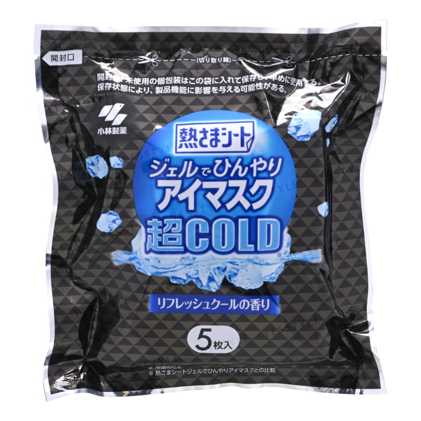 Super Cool Gel Eye Mask
