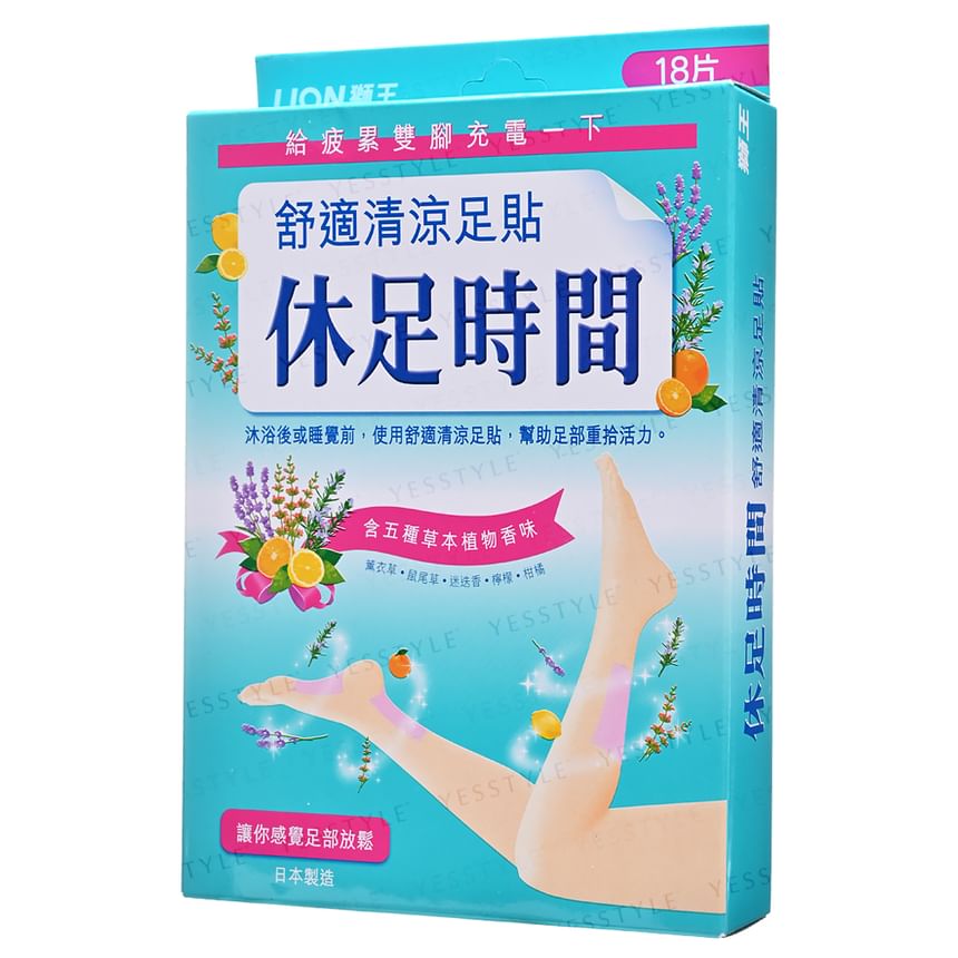 Kyusoku Jikan Cooling Sheet For Legs
