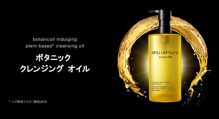 Skin Purifier Botanic Indulging Plant-Based Cleansing Oil Renewal