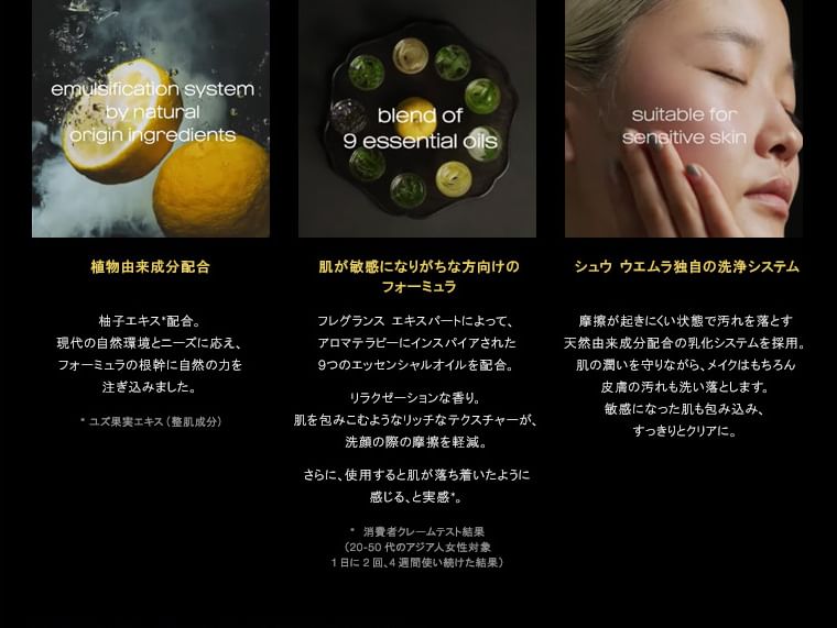 Skin Purifier Botanic Indulging Plant-Based Cleansing Oil Renewal