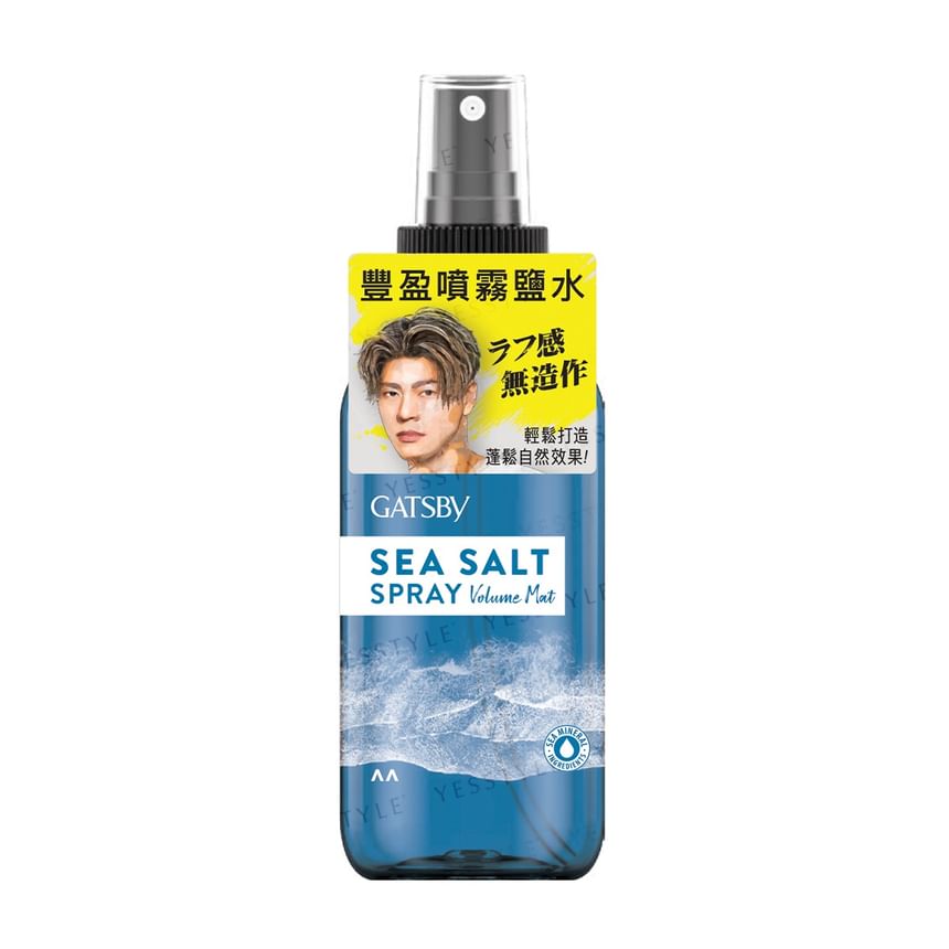 Gatsby Sea Salt Spray Volume Mat 2pcs Bundle Set