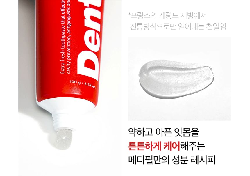 Dentil Gum Toothpaste