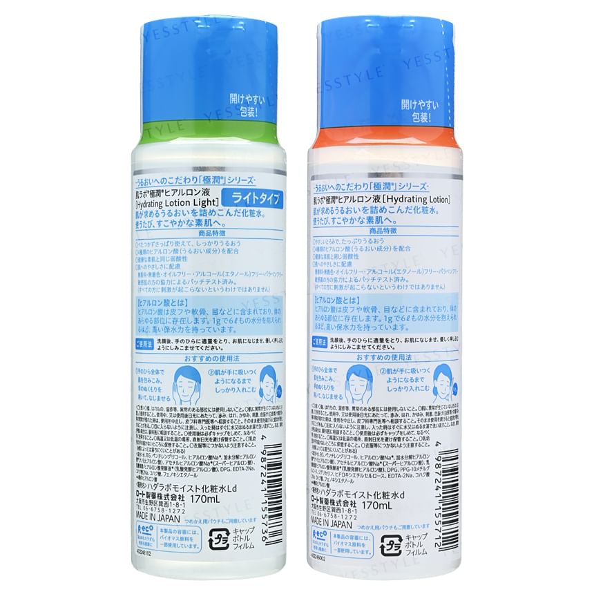 Hada Labo Gokujyun Hyaluronic Acid Lotion
