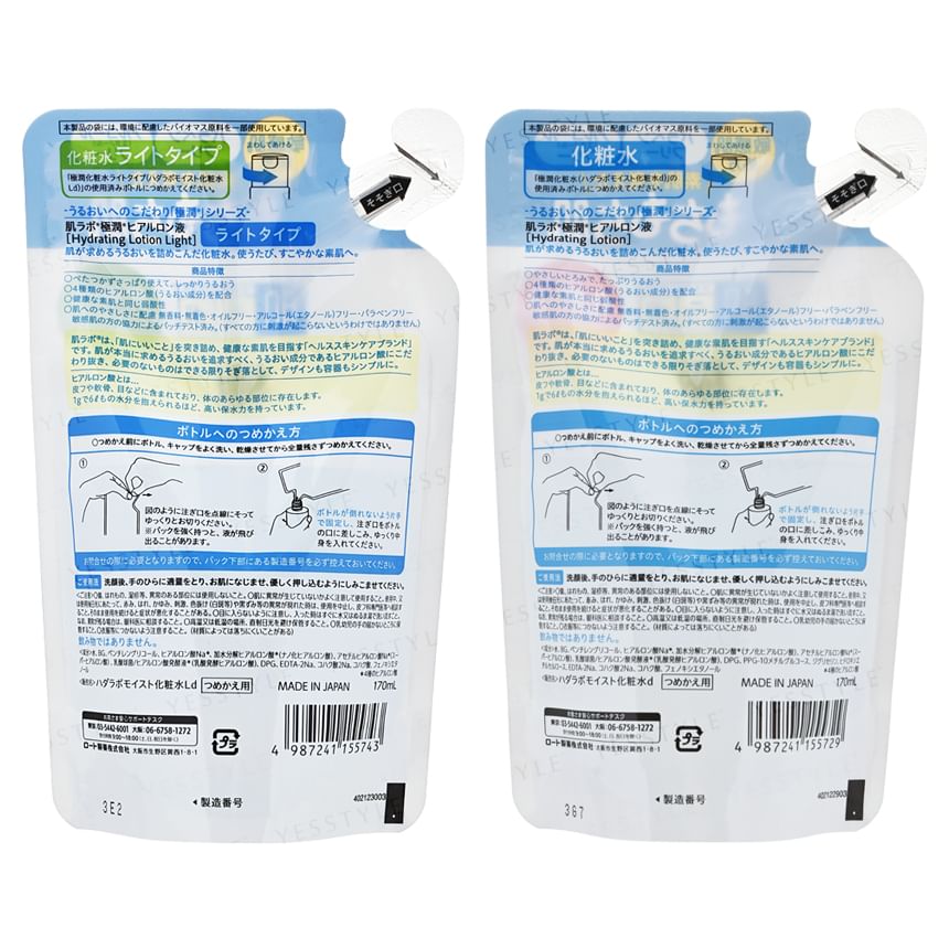 Hada Labo Gokujyun Hyaluronic Acid Lotion