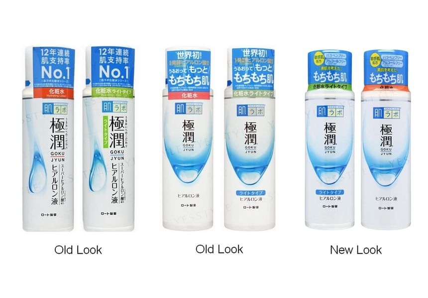 Hada Labo Gokujyun Hyaluronic Acid Lotion