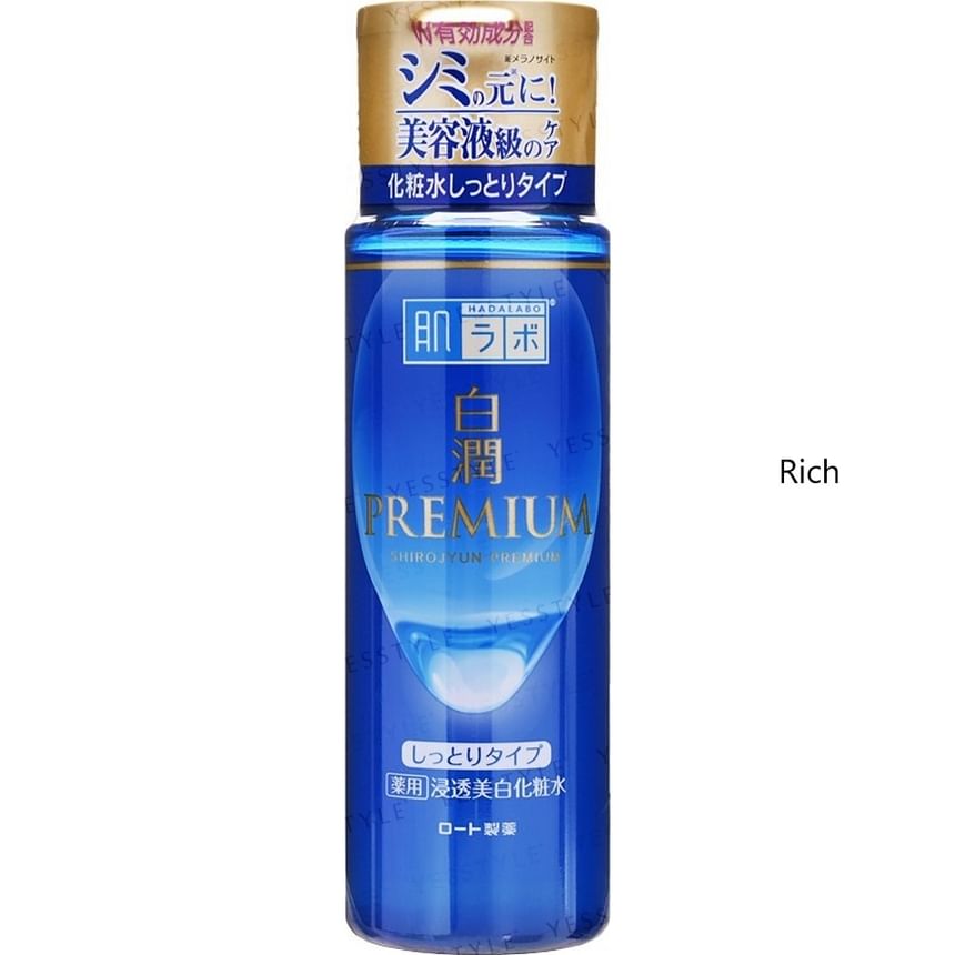 Hada Labo Shirojyun Premium Whitening Lotion 2pcs Bundle Set