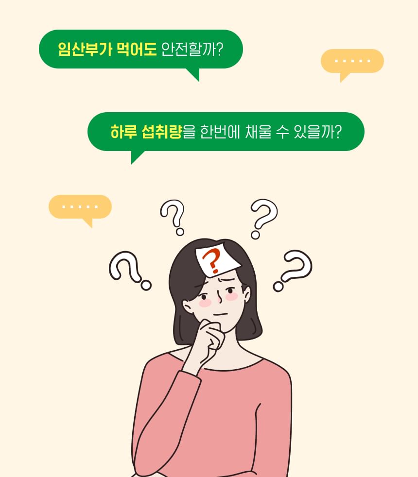BB LAB Iron Care For the Period