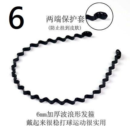 Plain Narrow Hairstyling Headband