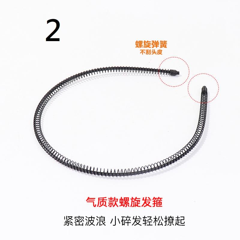 Plain Narrow Hairstyling Headband